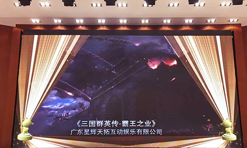 三国群英传:霸王之业2