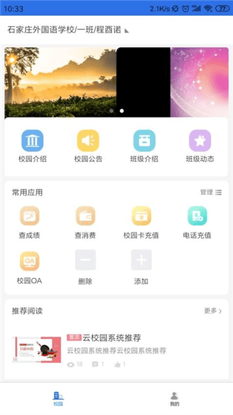 使用介绍配图1