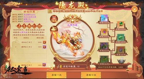 绿色征途8