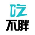 吃不胖app