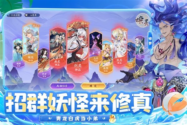 我的御剑日记国际服游戏介绍1