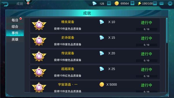 钻石获得攻略配图3