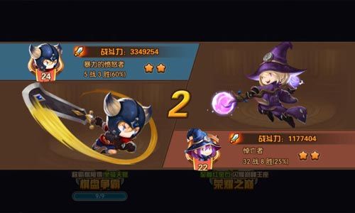 守护之战宣传图3