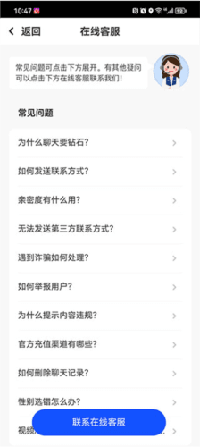 友甜操作流程7