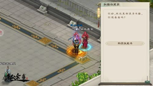 左手执剑,右手拉弓!《绿色征途》手游第二职业全解析! 左手执剑,右手拉弓!《绿色征途》手游第二职业全解析!