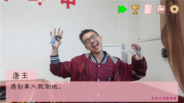 完蛋我被男生包围了手机版宣传图