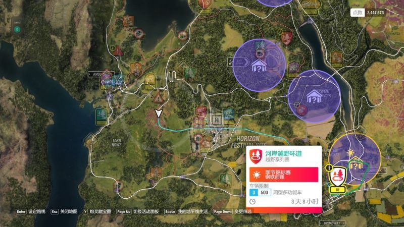 上车不迷路!《极限竞速:地平线4》入门全攻略 上车不迷路!《极限竞速:地平线4》入门全攻略