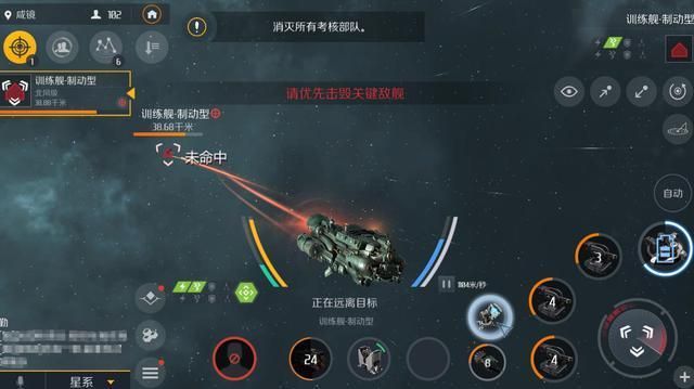 第二银河晨曦值得培养的战舰 第二银河晨曦值得培养的战舰