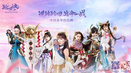 轮回诀7