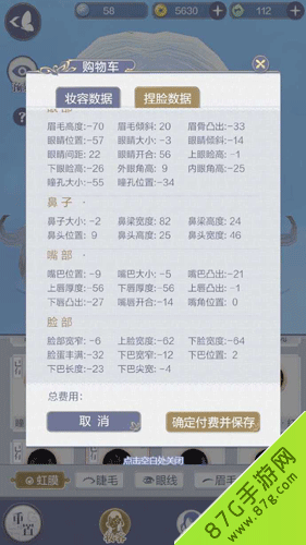 云裳羽衣祝红仿妆2