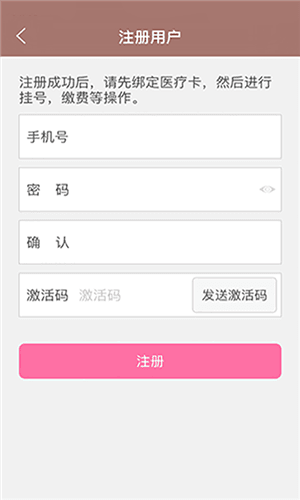 甘肃妇幼图片4