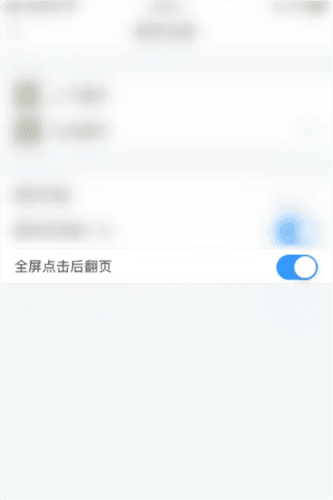 笔墨文学阅读免费版10