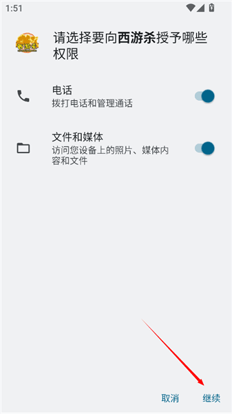 新手攻略配图1