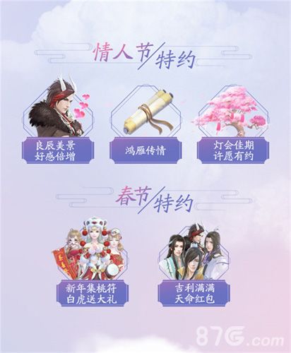 节日特约,福利满满