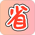 购物省省