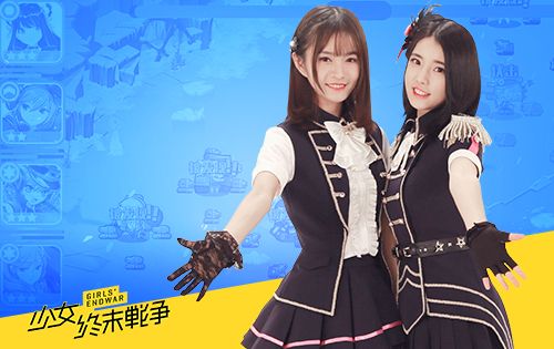 少女终末战争4