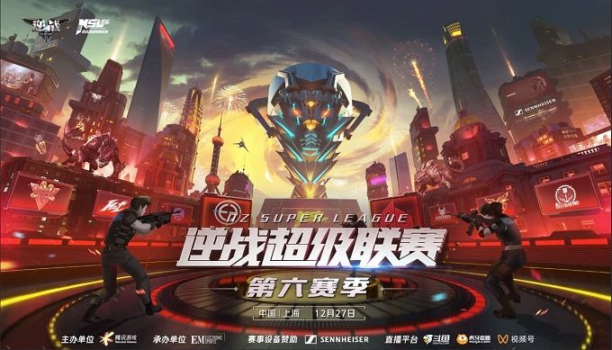 NSLS6总决赛AG再称王,现场发布21年新玩法 NSLS6总决赛AG再称王,现场发布21年新玩法