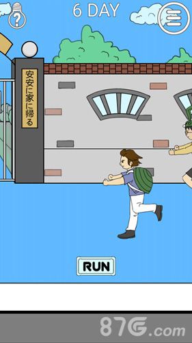 我进不去学校了2第6关1