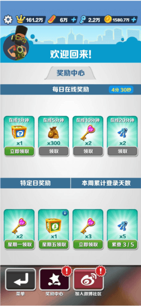 每日必做配图2