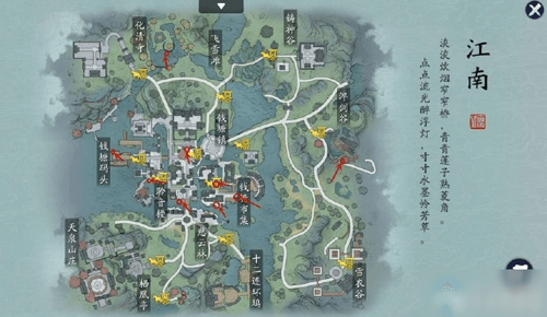 天涯明月刀手游图鉴图片1