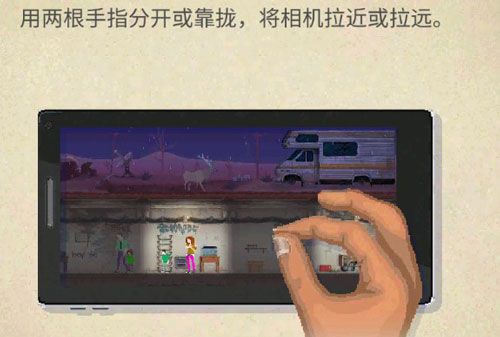 操作说明配图2