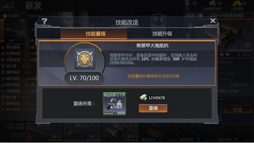 《巅峰坦克》新版本来袭 全新玩法抢先预览 《巅峰坦克》新版本来袭 全新玩法抢先预览