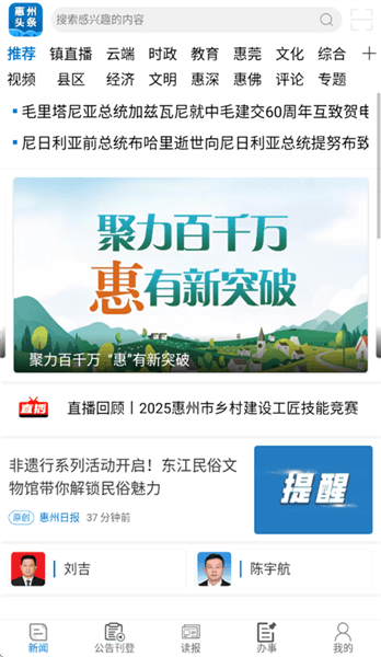 软件使用配图1