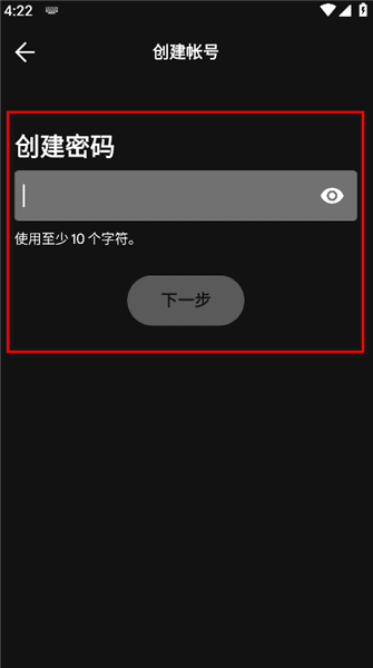 怎么注册配图3
