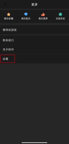 朗诵汇图片21