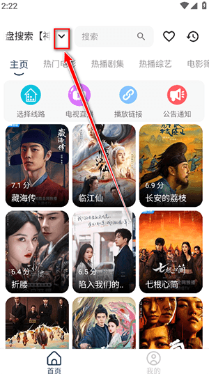 怎么使用配图2