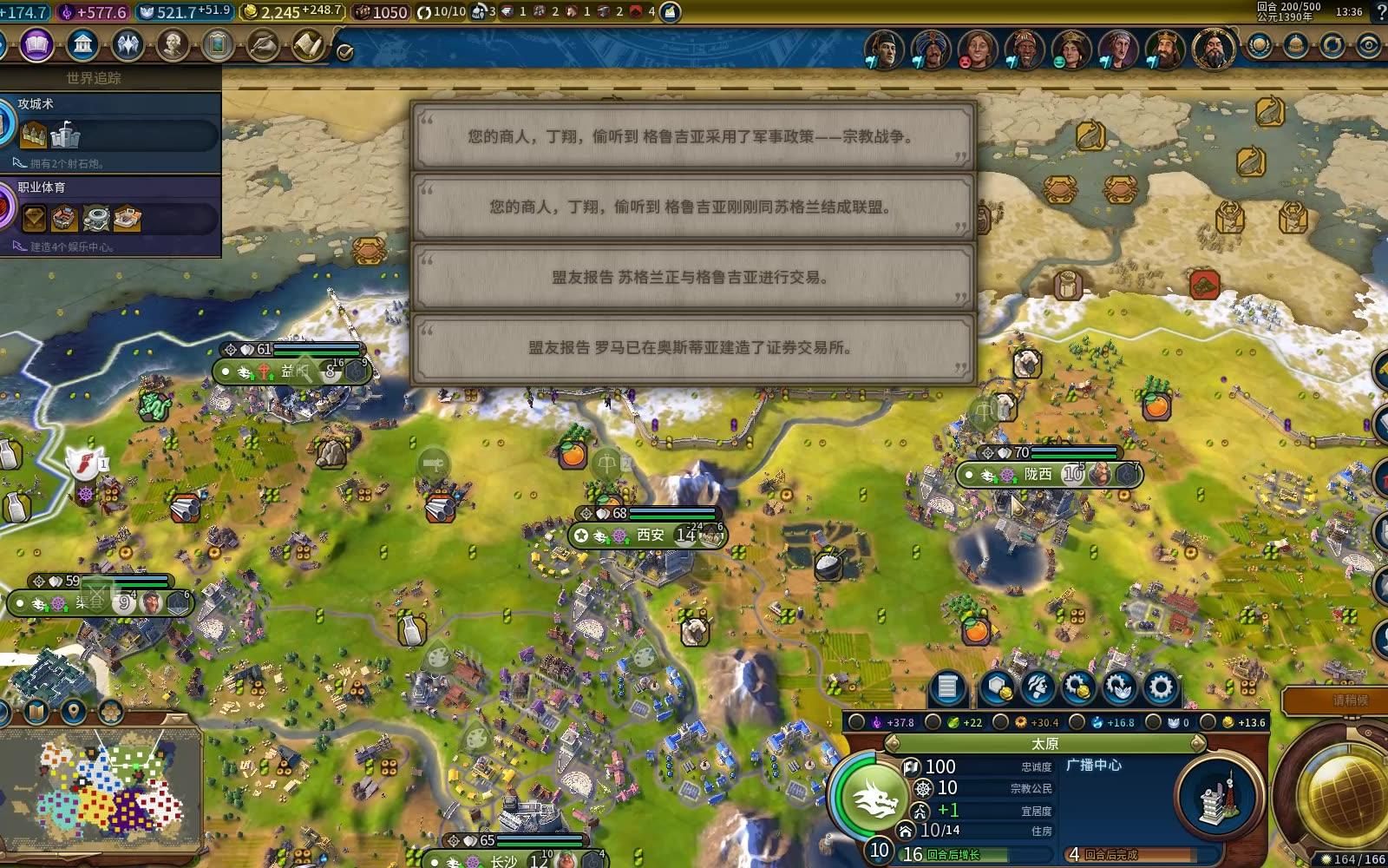文明6科技1000怎么做到的 文明6科技1000怎么做到的