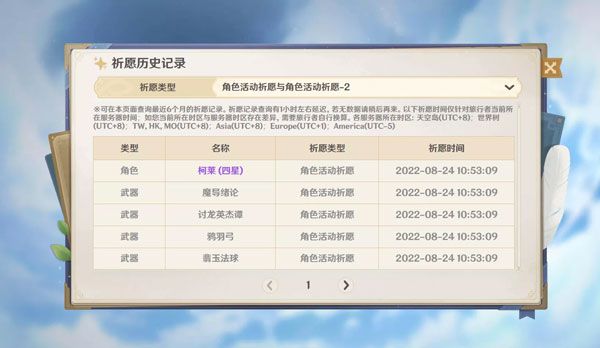 使用教程配图1