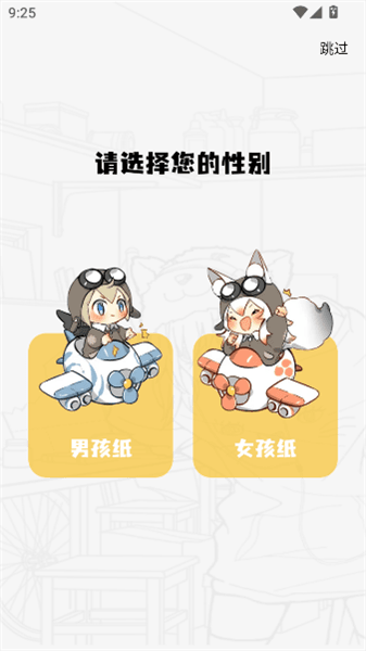 绘梦轩宣传图