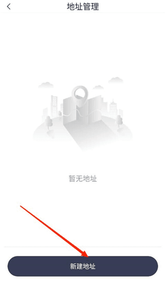 软件怎么用配图2