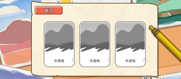 怎么玩配图2