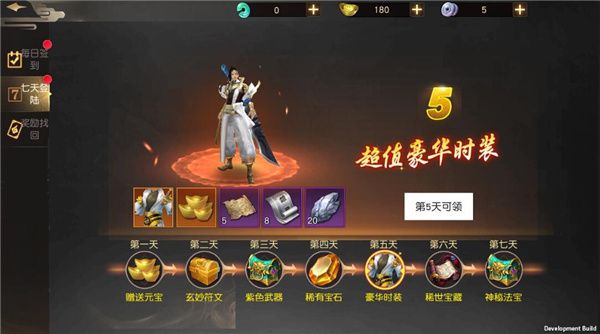 时装攻略配图2