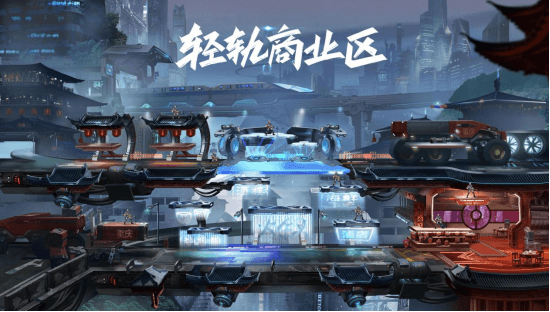 魂斗罗:归来4
