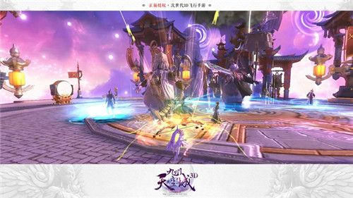 九州天空城3D图片4