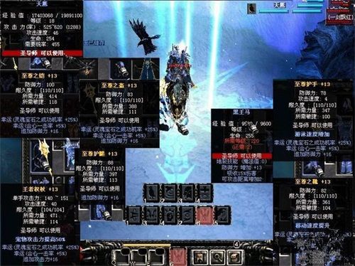 奇迹MU8