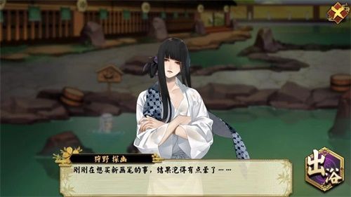 执剑之刻8