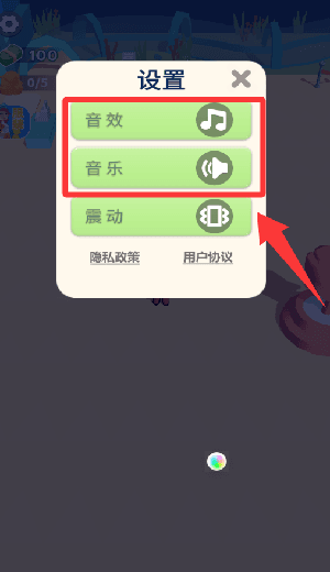 新手教程配图2