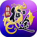 王者征途微信客户端