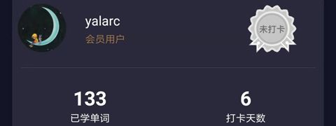 简单词app软件特色