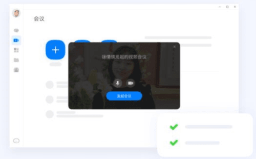 Link Nowapp6
