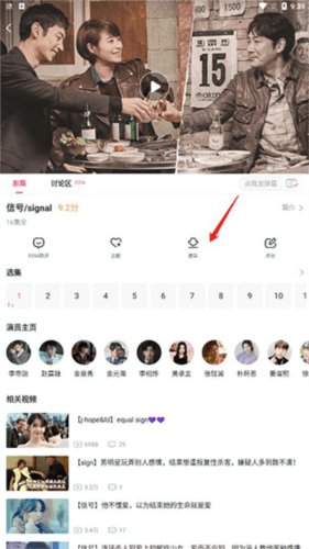 怎么下载韩剧配图2