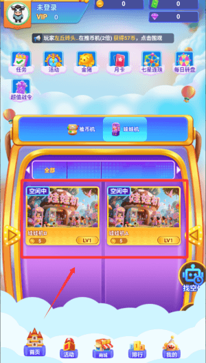 玩法教程配图3