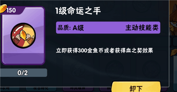 卡牌攻略配图2