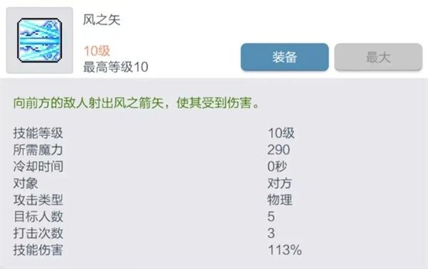 神射手玩法技巧以及副本打法配图1