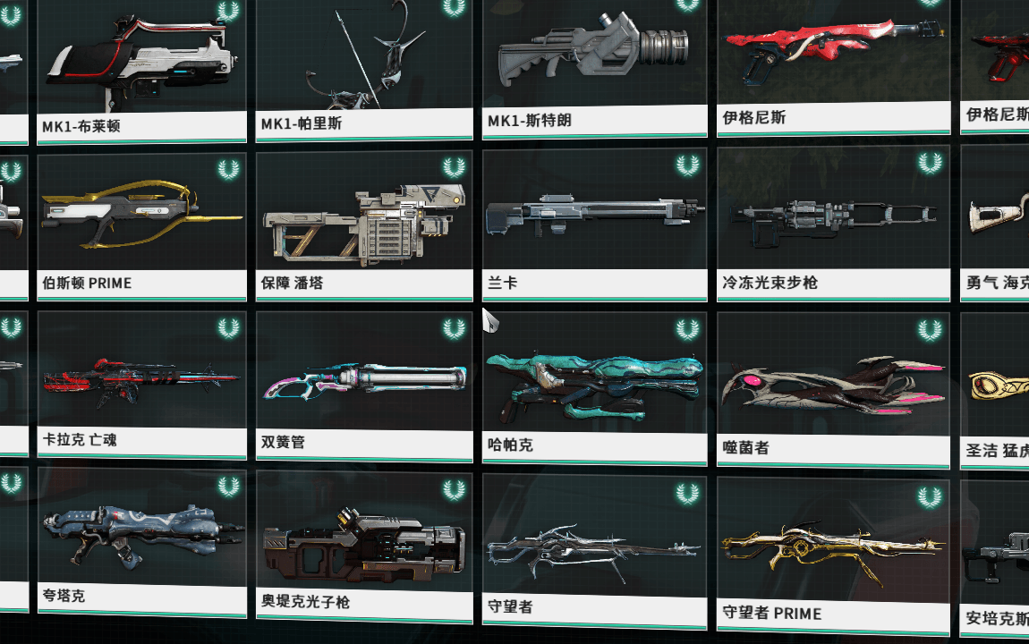 星际战甲武器槽位怎么增加 星际战甲武器槽位怎么增加