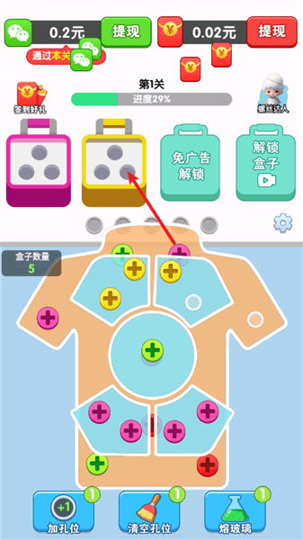 新手教程配图2